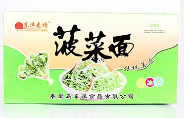 Apakah perisa kek mi segera yang tersedia untuk dieksport dan diborong daripada Qinhuangdao Dongyang Food Co., Ltd.?