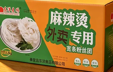 Bagaimanakah restoran Cina di luar negara boleh mencapai perkhidmatan makanan berkualiti tinggi? Kumpulan bihun lebar gred eksport Makanan Dongyang Qinhuangdao menghasilkan penyelesaian ramuan yang standard