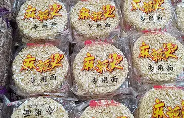 Bolehkah Blok Mee Segera Tidak Goreng Dieksport? Qinhuangdao Dongyang Food Co., Ltd. Melakukannya!