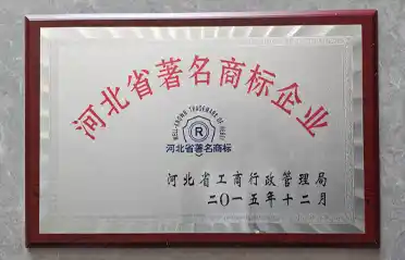 Qinhuangdao Dongyang Food Co., Ltd. telah dianugerahkan gelaran 